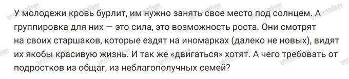 Зачем «филатовский» авторитет Артем Филатов подался в общественники и молодежные лидеры