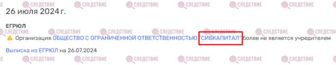 Александр Исаев: предательство Дмитрия Босова и спецоперация с Альбертом Авдоляном