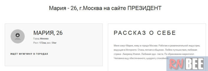 В рубрику: эскортницы нашего городка. Мария Ожаровская 9