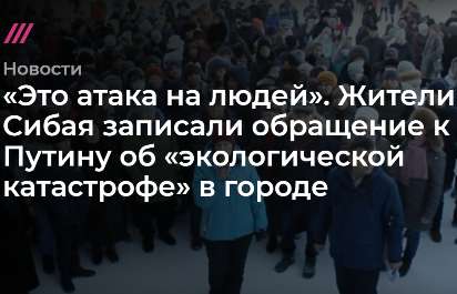 Козицын, Андрей, Анатольевич, биография, УГМК, скандал, Куйвашев, Тунгусов, Вяткин, ФСБ, интриги, конфликт, экология, Минприроды, Кобылкин, ущерб, загрязнения, Росприроднадзор qzeidqkiqkxiddzkmp