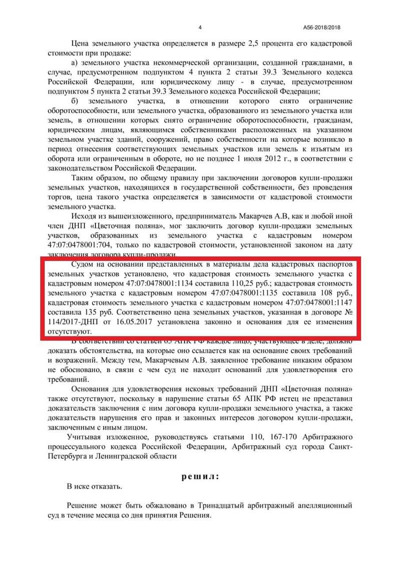 Дрозденко накрывает utikzideeidqqglv