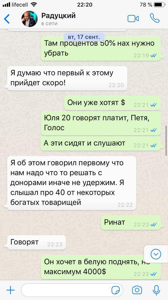 "Первый к этому придет": "слуга народа" проговорился о зарплатах в конвертах quriqrxideeithkmp