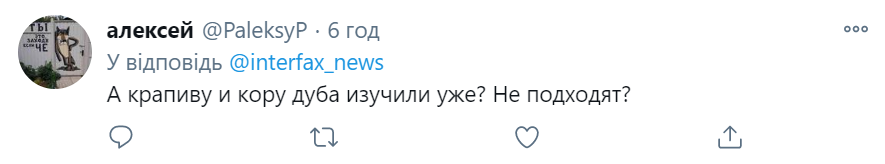 Комментарии пользователей в Twitter