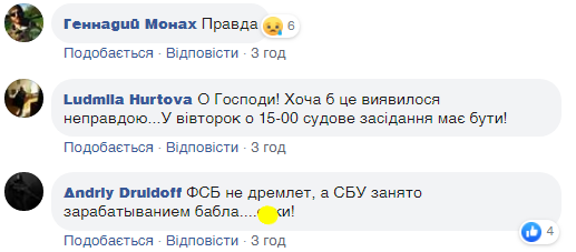 "ФСБ не дремлет!" В убийстве адвоката по делу Воронекова заметили странность