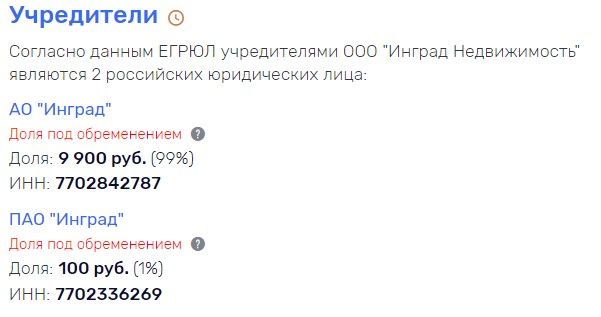 Чемезову с Сечиным не разойтись на