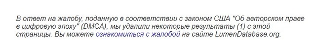 Расхититель Барбул Павел Алексеевич с пачкой уголовных дел продолжает зачистку интернета