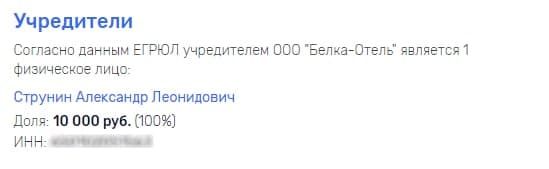 В хозяйстве Лимаренко нашли 