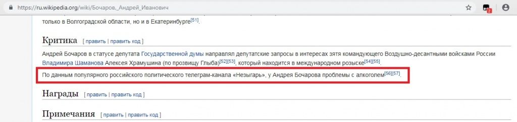 Не проспать регион, или что