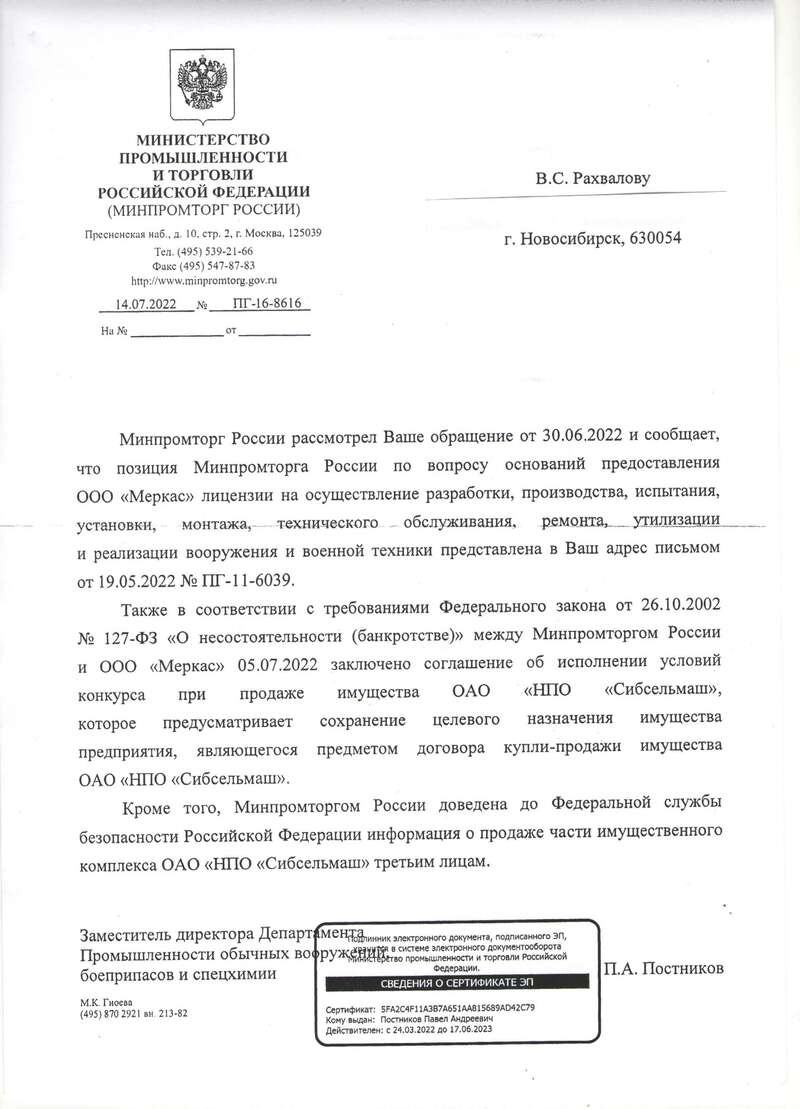 На пару с Соседко: как разувался На пару с Соседко: как разувался