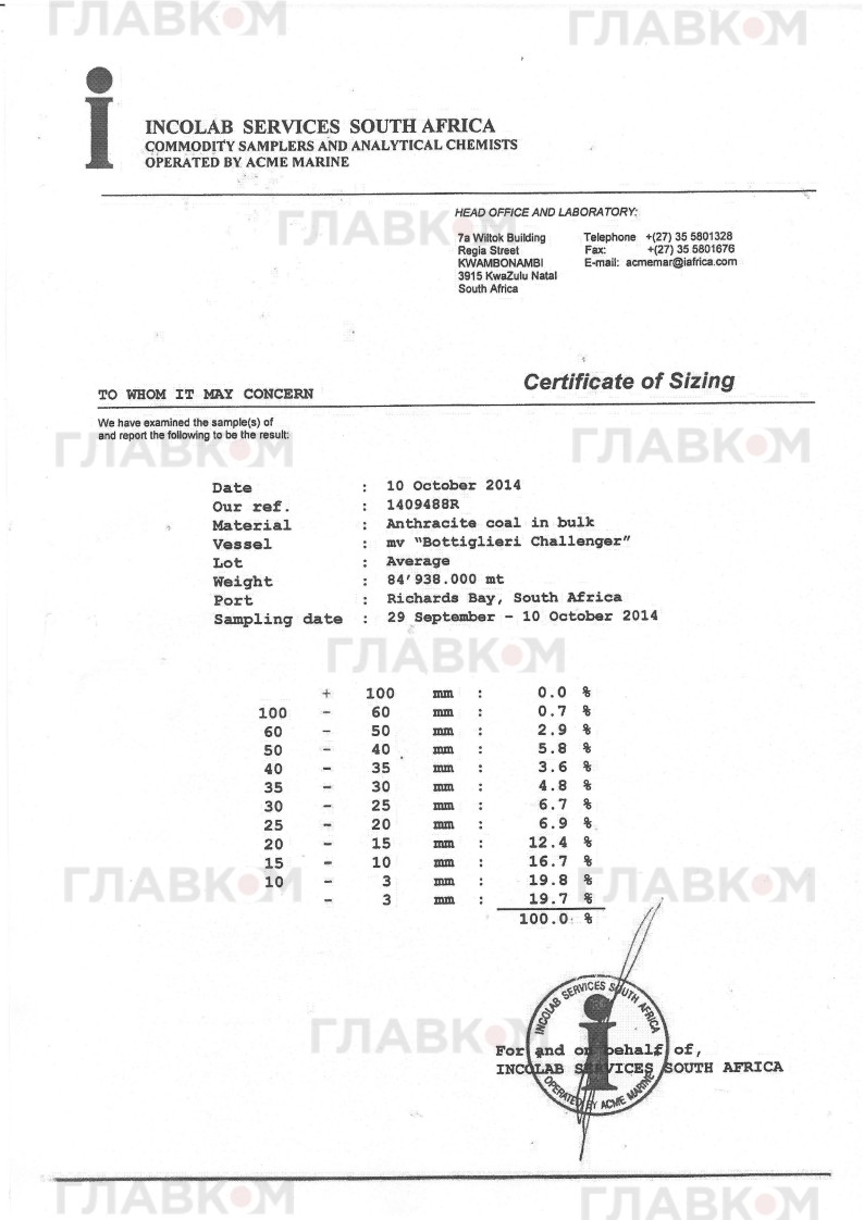 Нажмите для увеличения
