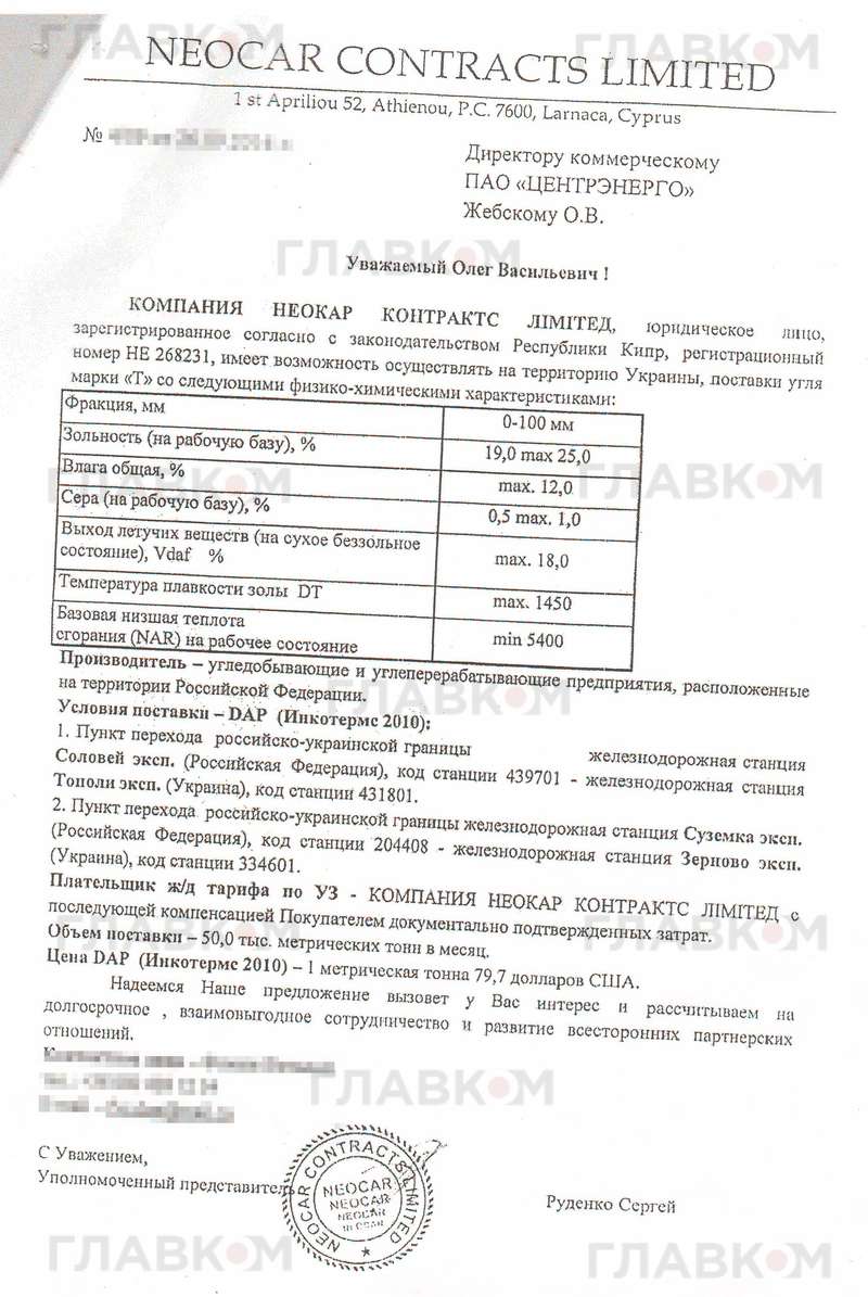 Нажмите для увеличения