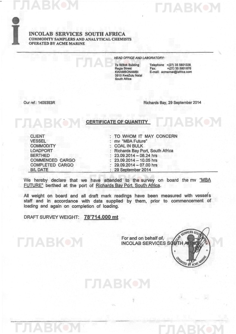 Нажмите для увеличения