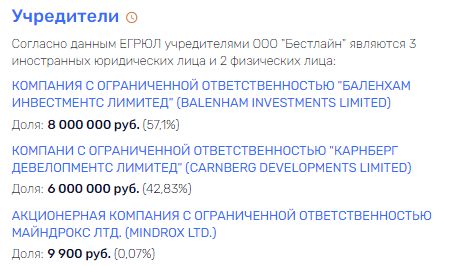 От Гордеева до Трампа: кто наложит руку на российский табачный бизнес?