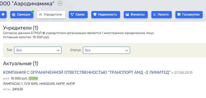 Первым делом - самолеты: губернатор Кондратьев пренебрег земляками в угоду бизнесу Дерипаски? Первым делом - самолеты: губернатор Кондратьев пренебрег земляками в угоду бизнесу Дерипаски?
