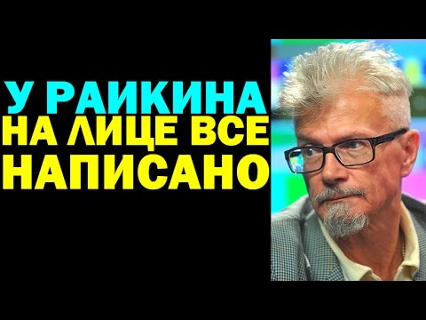 Результат пошуку зображень за запитом "Константин Райкин вор"