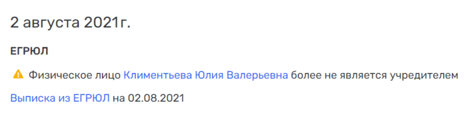 Хмарное утро в Красноярске: глава РусГидро окучивает свой бизнес