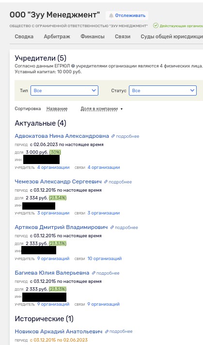 Артяковы замахнулись на КАМАЗ: Чемезова подгон? Артяковы замахнулись на КАМАЗ: Чемезова подгон?