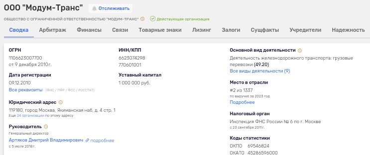 Артяковы замахнулись на КАМАЗ: Чемезова подгон? Артяковы замахнулись на КАМАЗ: Чемезова подгон?