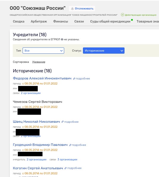 Артяковы замахнулись на КАМАЗ: Чемезова подгон? Артяковы замахнулись на КАМАЗ: Чемезова подгон?