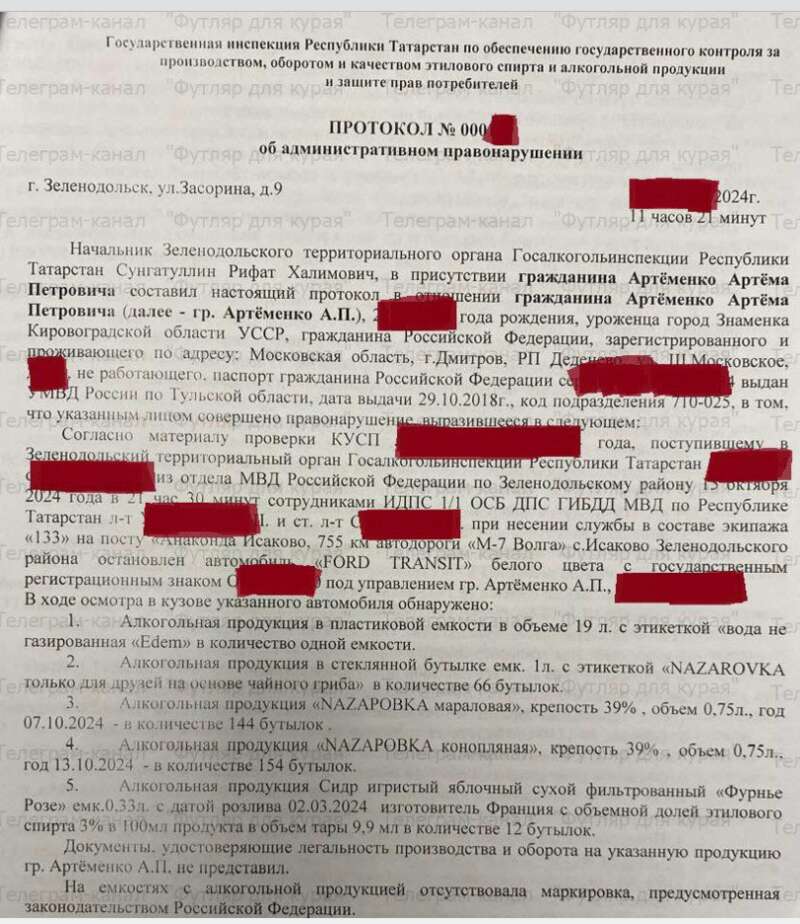 «Назаровка» от премьера: глава правительства Башкирии попался на самогоне? hxiuhiqtzietkmp