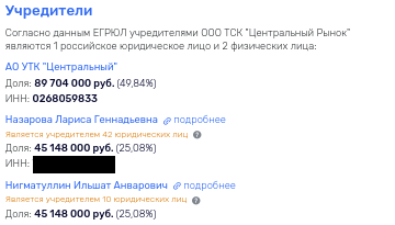 «Назаровка» от премьера: глава правительства Башкирии попался на самогоне?