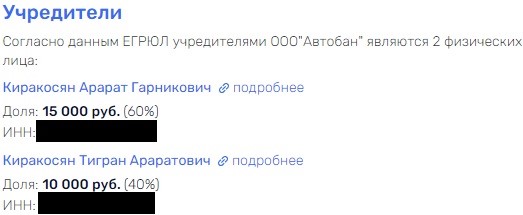 Связанный с офшорными схемами «Автобан» взялся за мост в Саратове Связанный с офшорными схемами «Автобан» взялся за мост в Саратове exixkidrriqurkmp