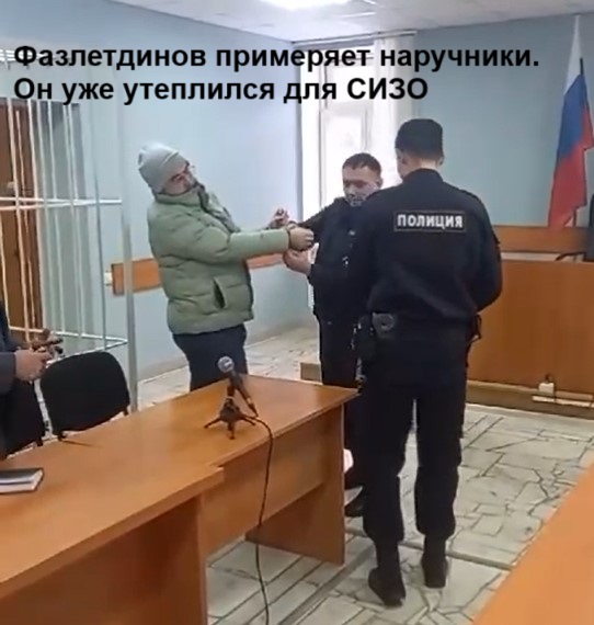 СКР, Бастрыкин, новости, Фазлетдинов, Белорецк, адвокат, приговор, скандал, Даньянов, Петрашев, Юлмухаметов qtqiqzxirziderkmp
