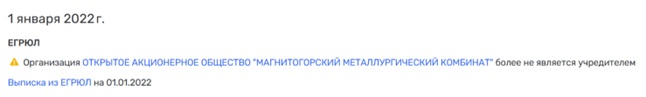 Короли дорог: Нечаев приведет к Рашникову и Христенко? Короли дорог: Нечаев приведет к Рашникову и Христенко?