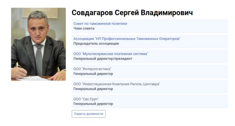 Редкоземельные «ископаемые» Дворкович и Бельянинов подсели на металл Редкоземельные «ископаемые» Дворкович и Бельянинов подсели на металл