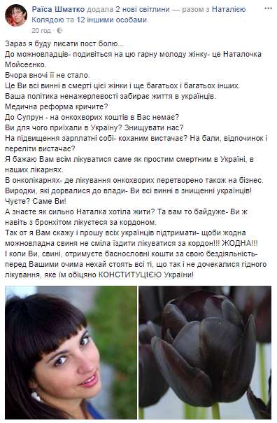 Дмитрий Быков: "Война в Донецке и Луганске – это война писателей" qkzidrkieiqqkmp