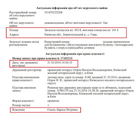 Технолог ДП «Укрспирт» Георгій Вергелес переконаний, що на заводі незаконно виготовляють спирт