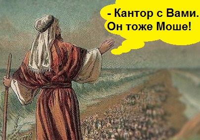 Кантор, Вячеслав, Моше, Владимирович, скандал, Акрон, ЕЕК, хуцпа, санкции, США, Мурманск, Ковтун, злоупотребления, лицензии, нарушения