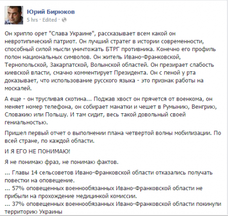 Радник Президента публічно образив жителів Західної України qzxitriqhdiedkmp