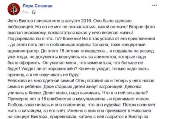 "Я так устала!" Экс-жена Павлика слила в сеть его голые фото, сделанные любовницей