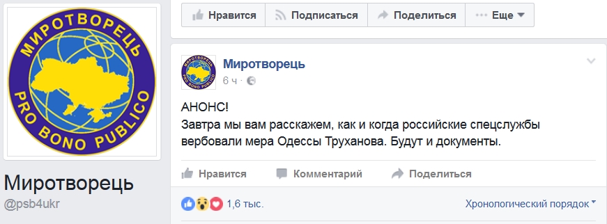 Кристиан Жереги на акции в поддержку арестованного в Крыму режиссера Олега Сенцова dkikdikkidqukmp