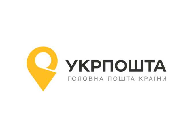 «Укрпочта» купила 1,5 тысячи пистолетов