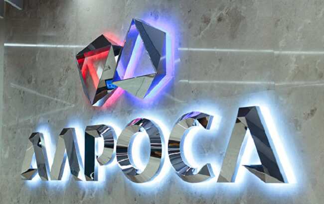 "АЛРОСА" не войдет в очередной пакет санкций ЕС против России