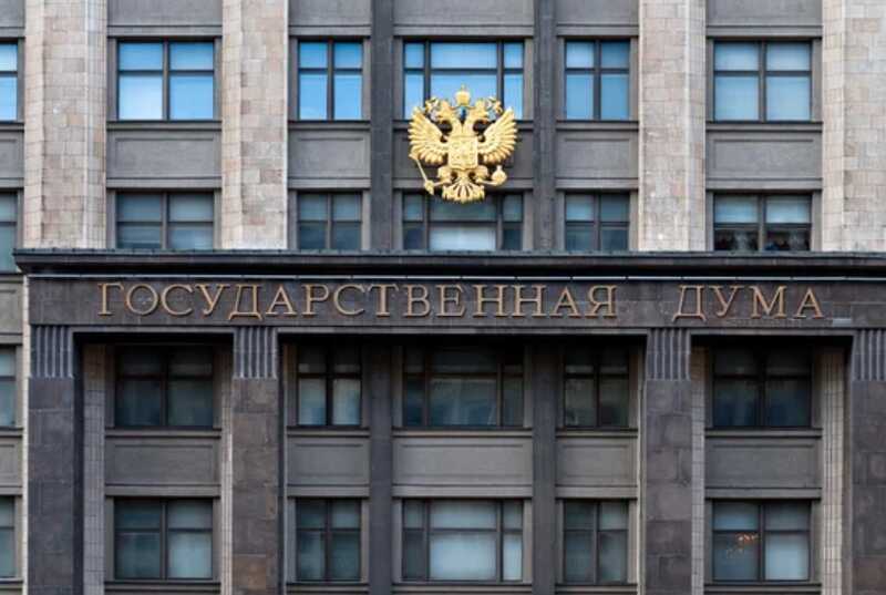 Госдума разрешила признавать организации экстремистскими по деятельности их основателей