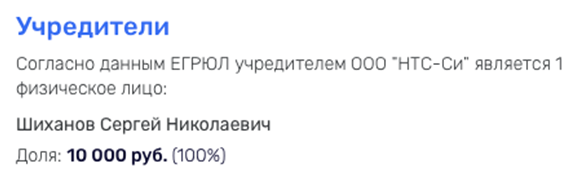 Бордель под прикрытием или непотопляемый "Распутин" 