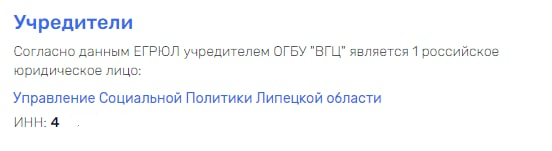 Ничьё старичьё: скандал у липецкого губернатора Артамонова в Введенском геронтологическом центре Ничьё старичьё: скандал у липецкого губернатора Артамонова в Введенском геронтологическом центре